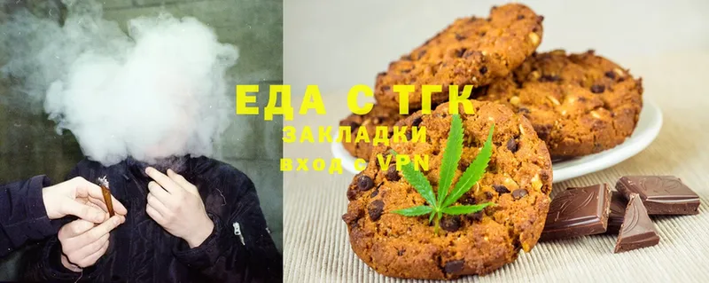 кракен ONION  закладки  Дмитров  Еда ТГК марихуана 