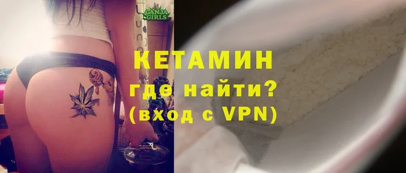 МЕГА ССЫЛКА  Дмитров  КЕТАМИН VHQ 